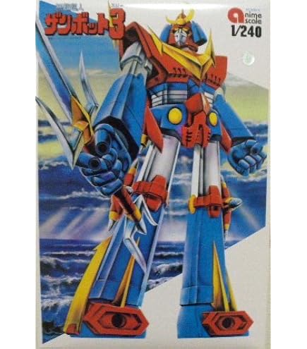 Amazon | サンライズロボットセレクション Vol.1 全5種類コンプリート